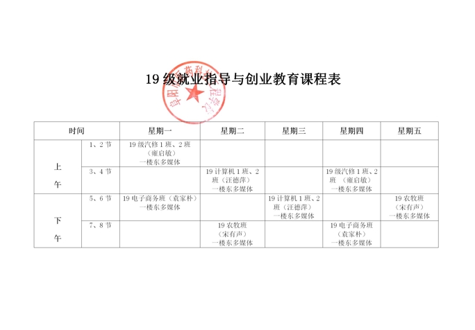 19級.jpg