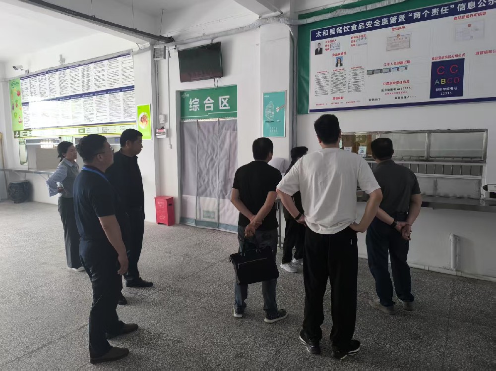 市監(jiān)局及教育局對(duì)我校食堂進(jìn)行食品安全檢查