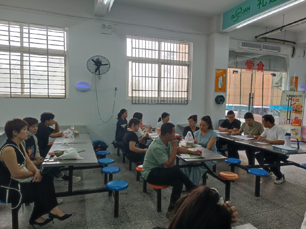 現(xiàn)場辦公會(huì)議記錄